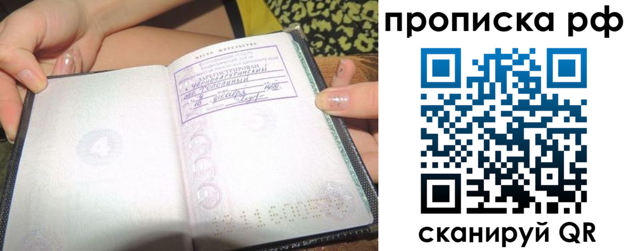 регистрация для дет. сада в Надыме